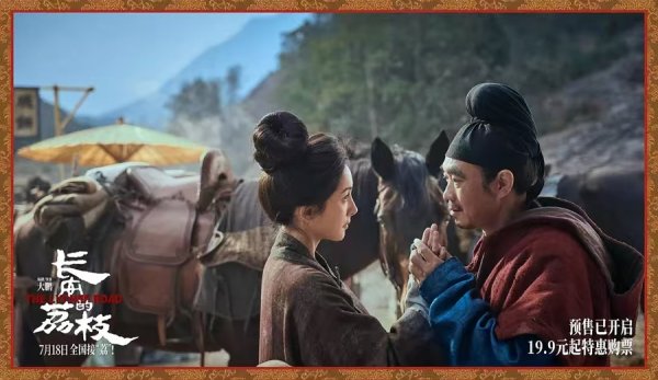 在线股票配资配资网站 《长安的荔枝》《戏台》PK，谁能做2.0版《年会不能停！》？