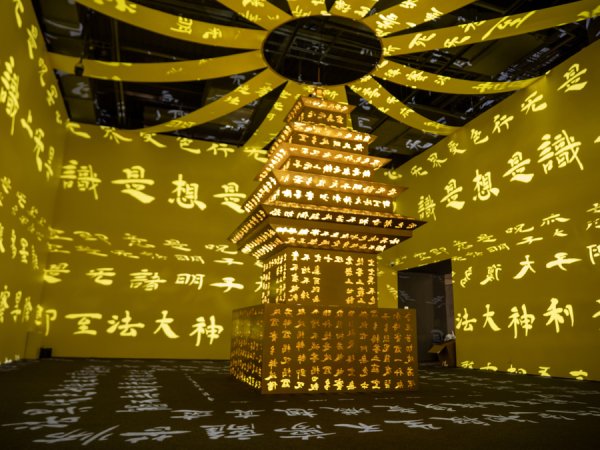 十大杠杆炒股平台 观展如登塔，敦煌当代美术馆年度大展“登临出世界”启幕